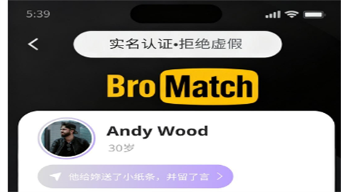 bromatch官方版
