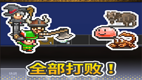 洞窟冒险团物语折相思