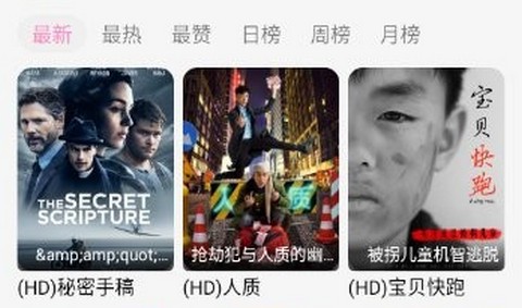 香香影视官方版