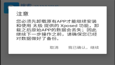 太极观山听雨app手机版