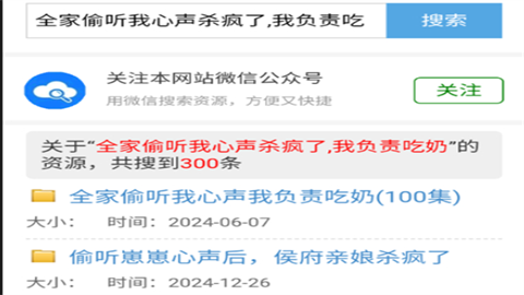 盘么么百度网盘搜索引擎