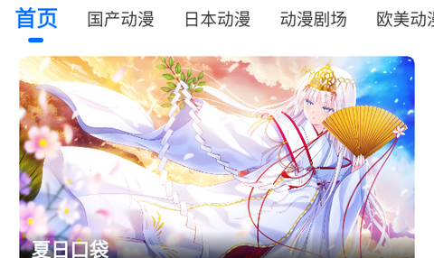 漫漫国纯净版