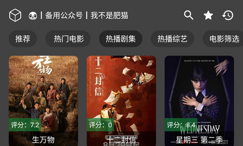 天神IY免费版