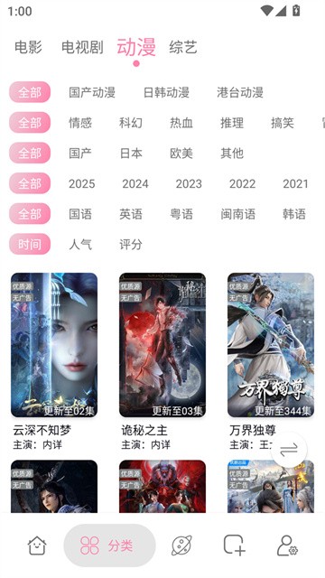 启源影视手机版