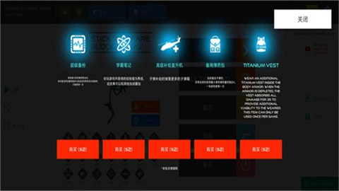 火柴人战争复仇打击手机版
