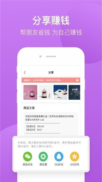 多多零元购app免费版