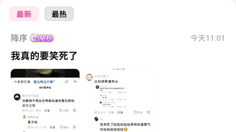 追甜小说app官方版