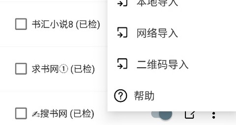 轩歌阅读app官方版