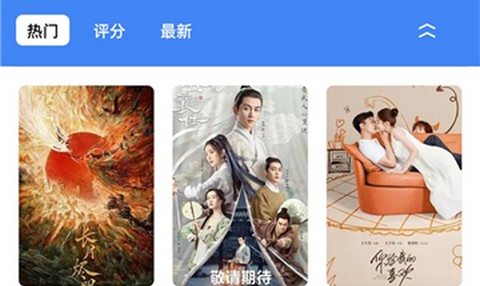 易火视界app2026最新版