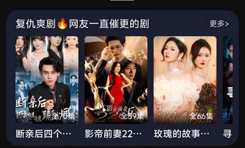 闲莱追剧app正版