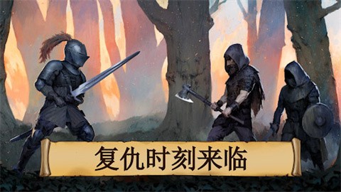 黑曜石骑士正式版
