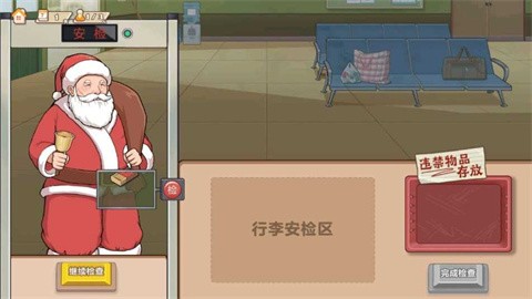 做饭达人官方版