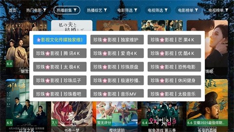 夜猫子4Kapp免费版
