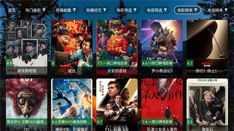 夜猫子4Kapp免费版