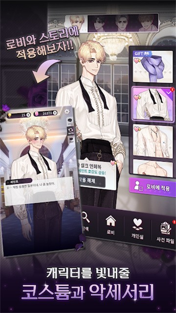 触摸命运官方版