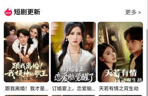 麒麟短剧app最新版