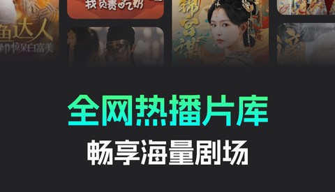 蕉果短剧app手机版