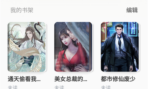 布袋鼠小说app正式版