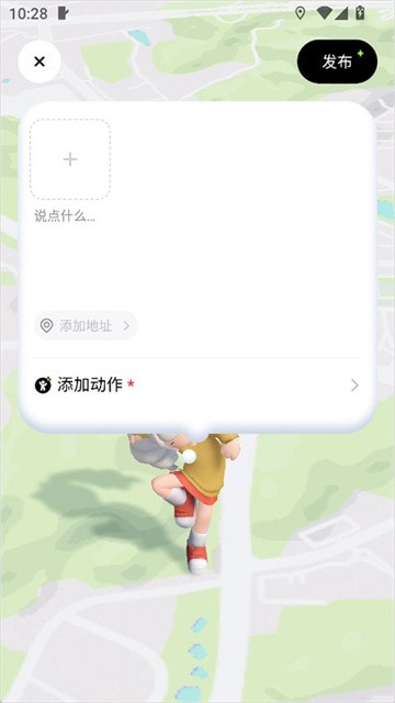 森森社交最新版