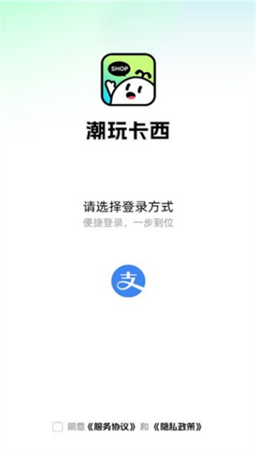 潮玩卡西手机版