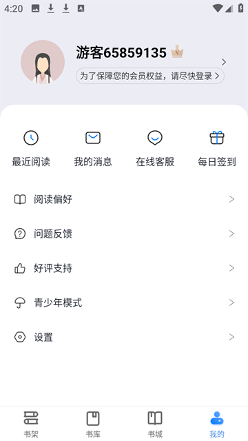 第三版主网最新版
