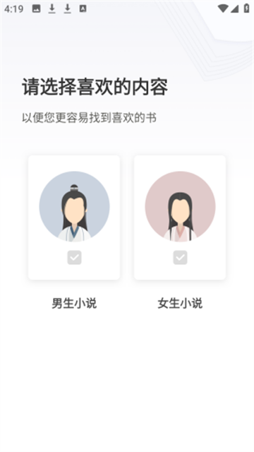 第三版主网最新版