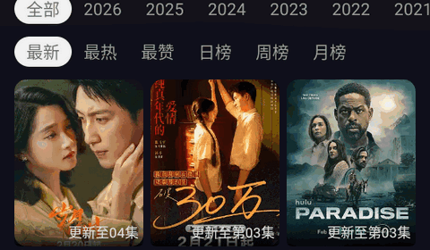 七壹影视2026最新版