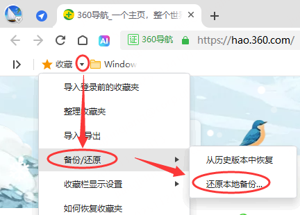 360浏览器极速版x