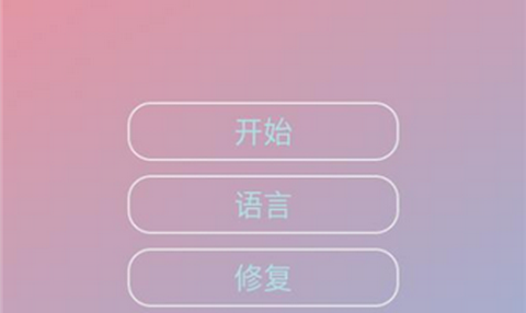 小吉美化助手最新版
