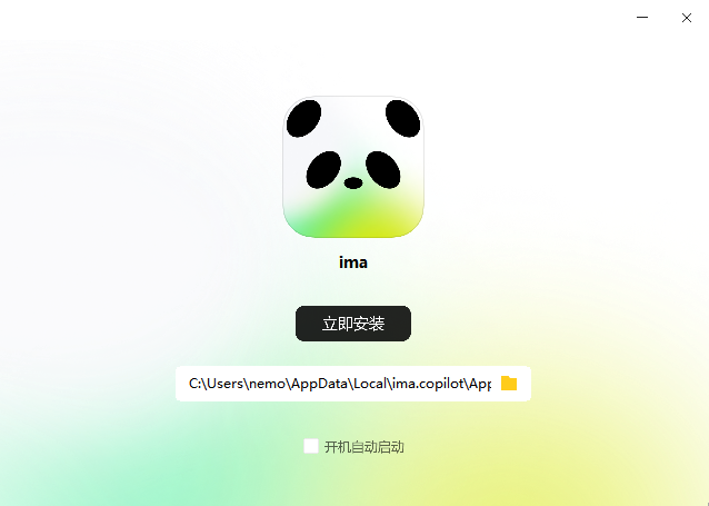 ima知识库
