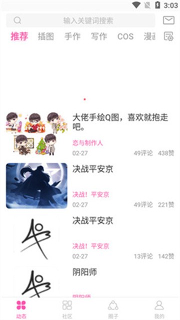 AO3浏览器2026免费版