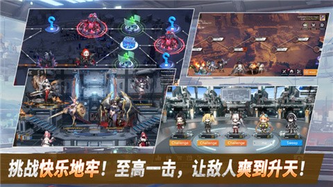 热战少女国际服2026