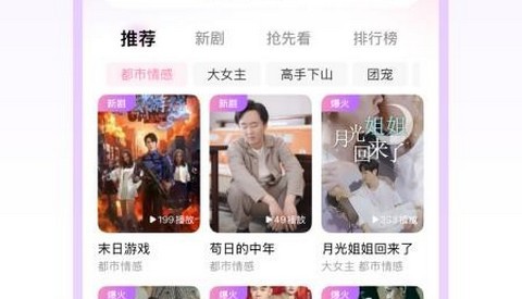 圆圆鲤短剧最新版
