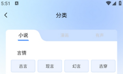 己漫app最新版