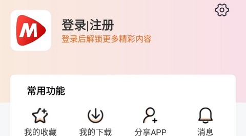 MITO视频手机版