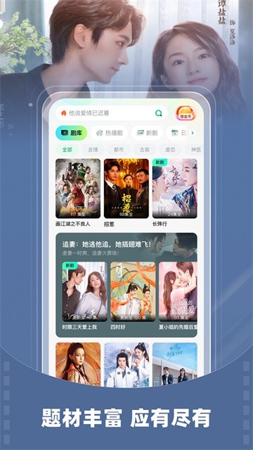 星芽短剧app无限制版
