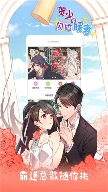 好萌动漫app2026最新版