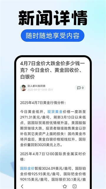 ES浏览器最新版
