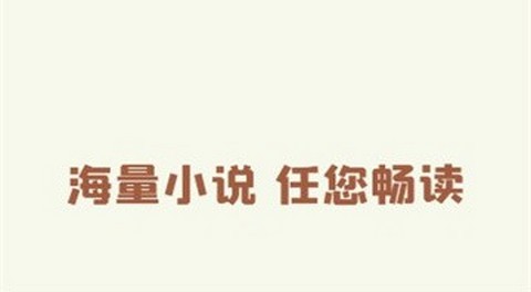 灵梦小说app官方正版