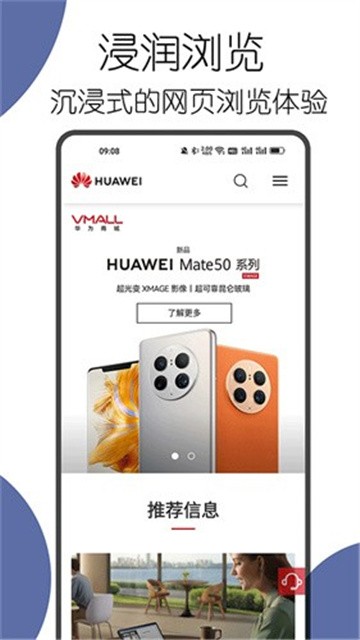 可拓浏览器2.1官方版最新版本