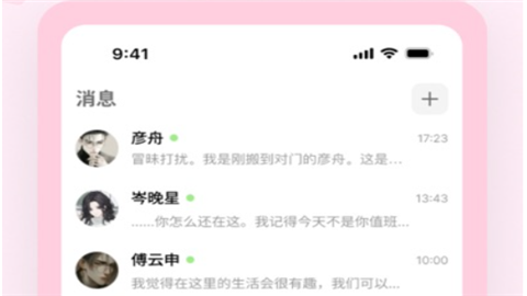 Lovemo免币版
