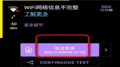 analiti汉化版