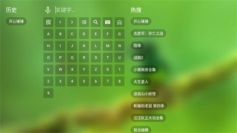 谭哥影视TV版下载