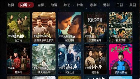 胡萝卜影视tv盒子