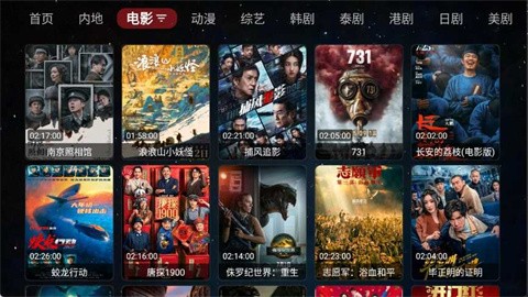 胡萝卜影视tv盒子