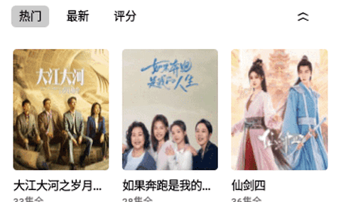 旋风影视最新版