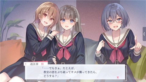 提早绽放的黑百合手机直装版