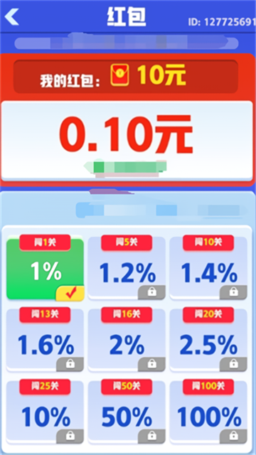 起个螺丝最新版