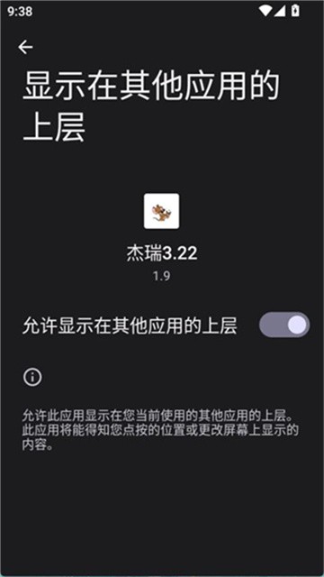 超自然杰瑞最新版