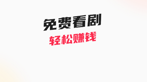 星抖短剧手机版